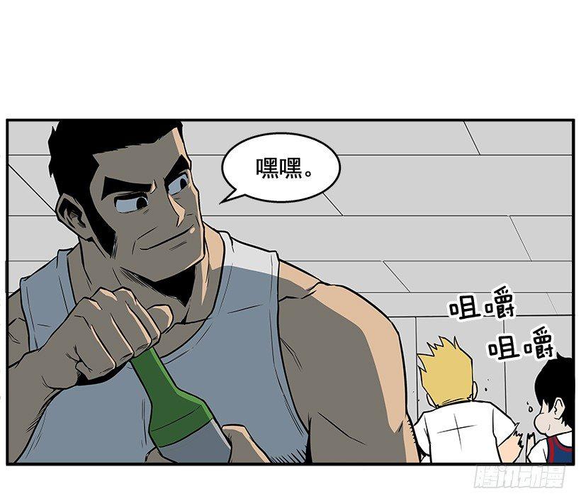 《最强一击》4.异能 第27页