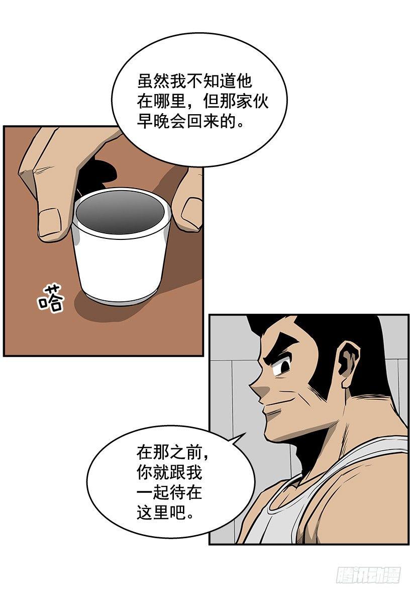 《最强一击》4.异能 第32页