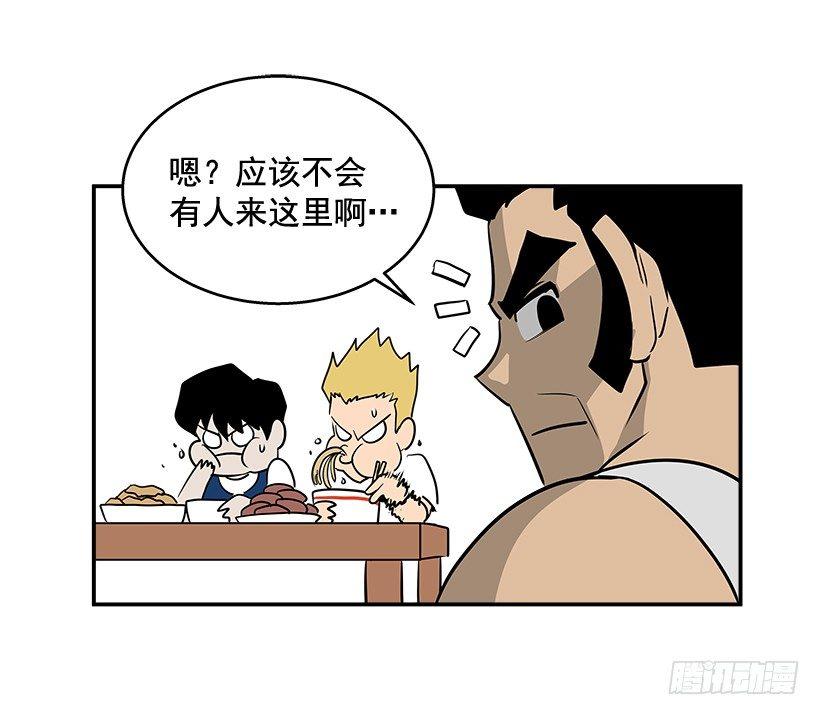 《最强一击》4.异能 第36页