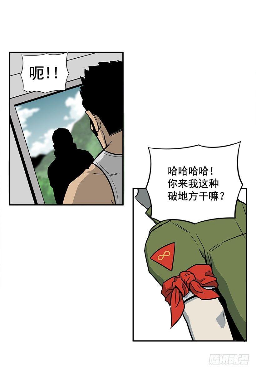 《最强一击》4.异能 第37页