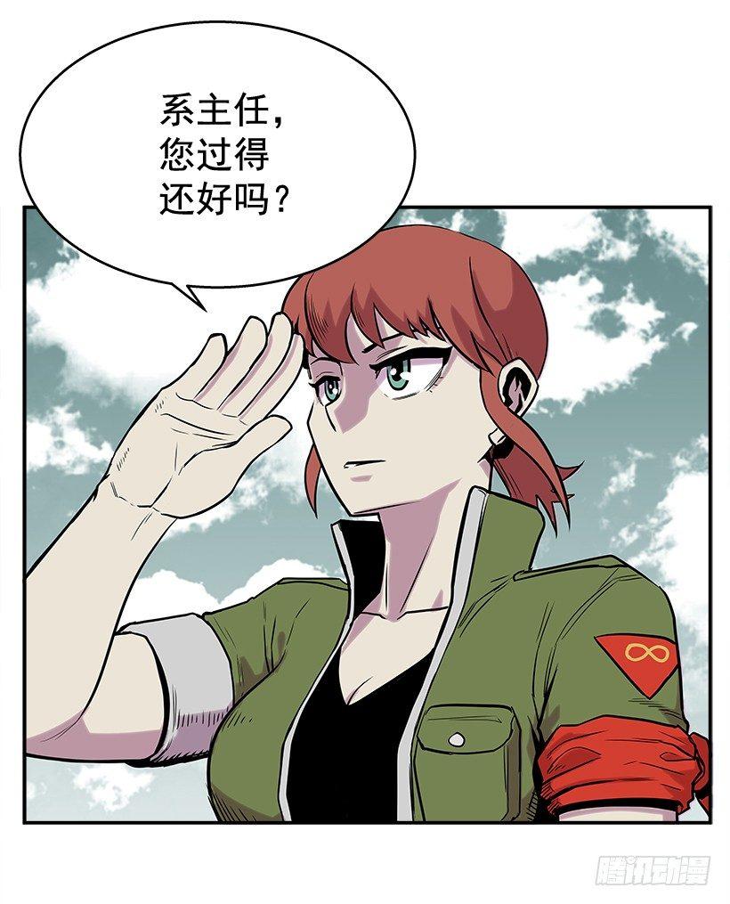 《最强一击》4.异能 第38页
