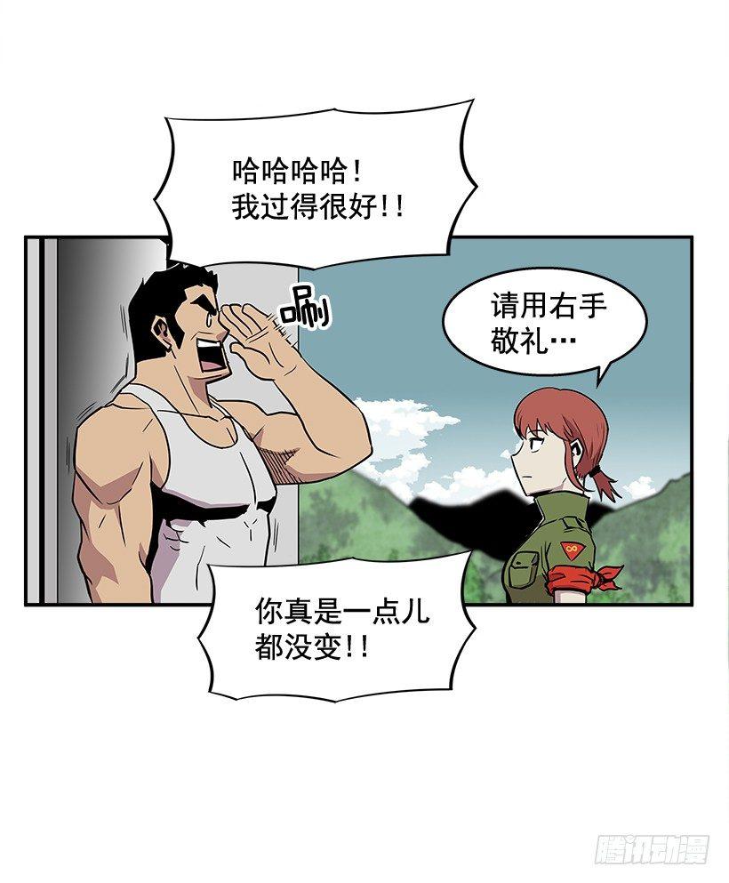 《最强一击》4.异能 第39页