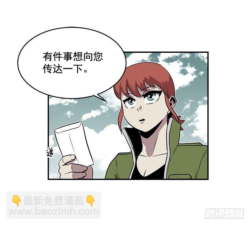 《最强一击》4.异能 第40页
