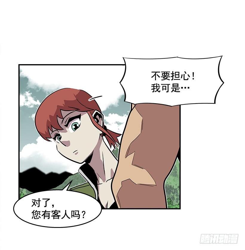 《最强一击》4.异能 第42页
