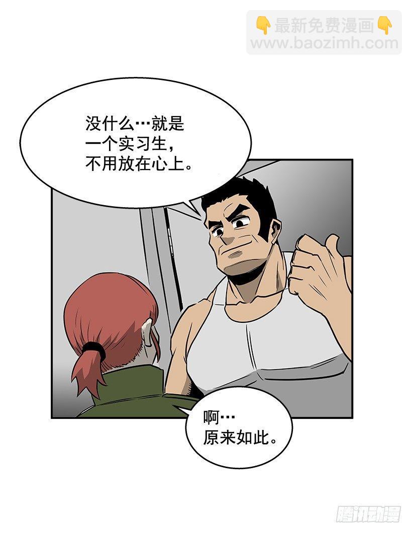 《最强一击》4.异能 第44页