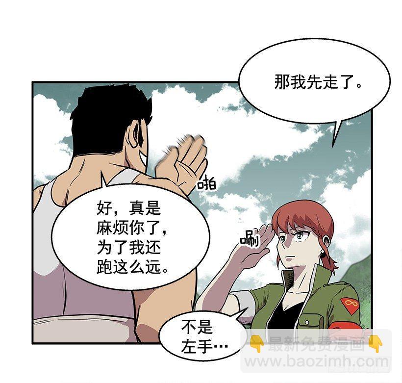 《最强一击》4.异能 第45页
