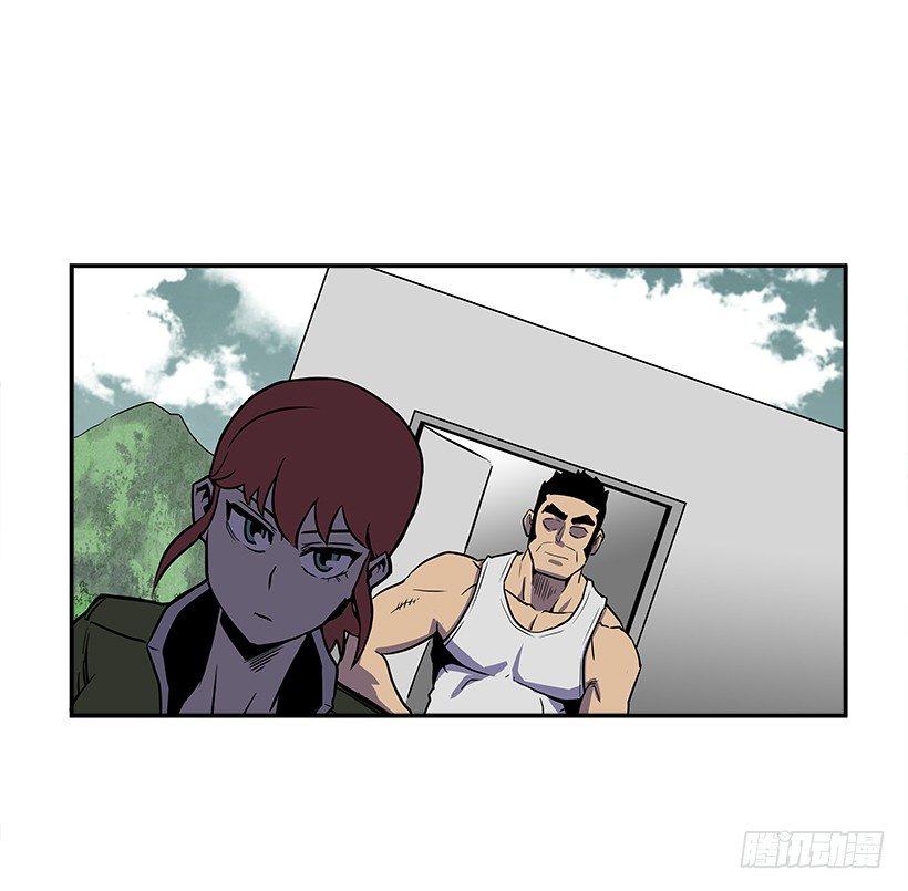 《最强一击》4.异能 第46页