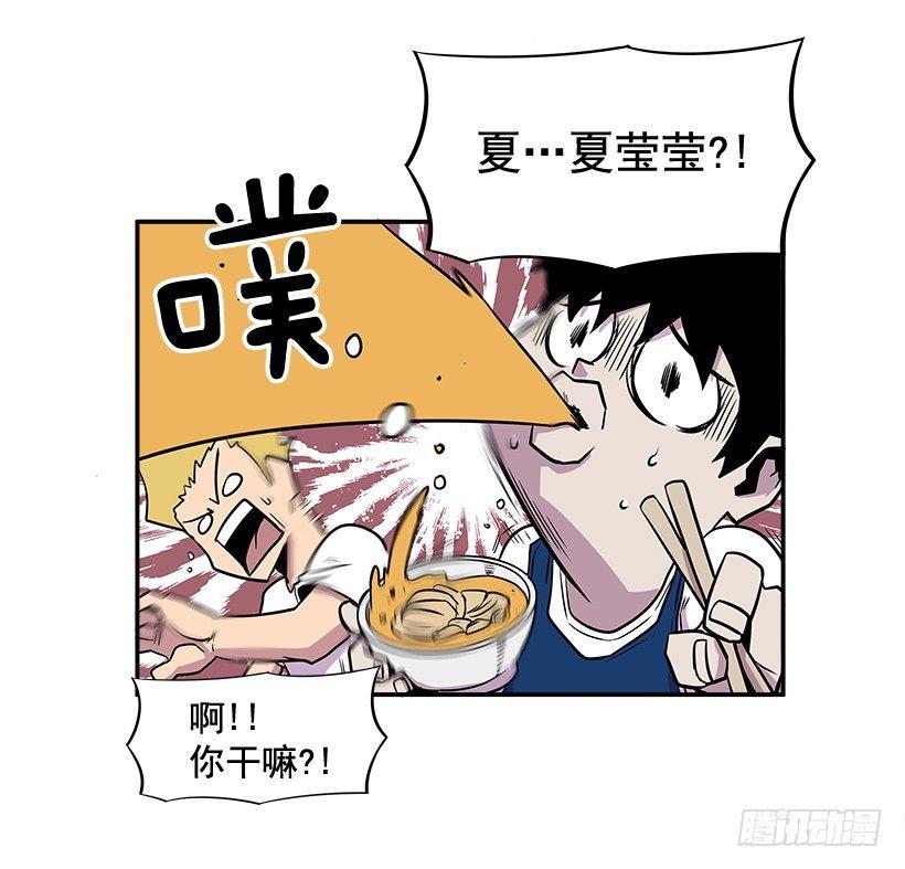 《最强一击》4.异能 第49页