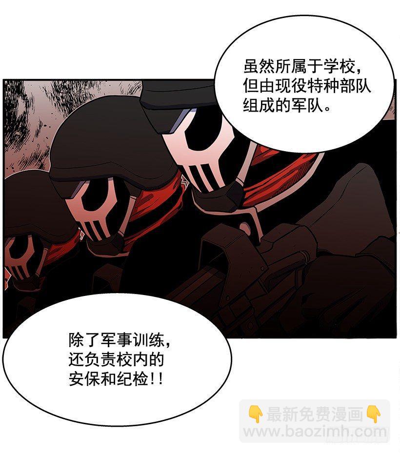 《最强一击》4.异能 第50页