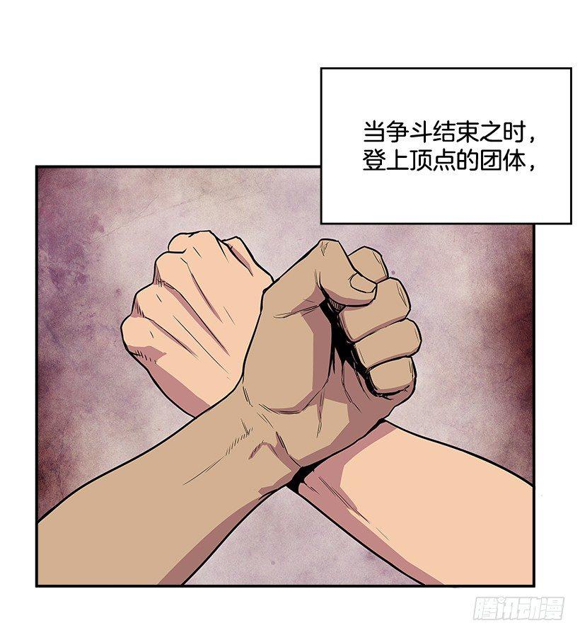《最强一击》4.异能 第8页