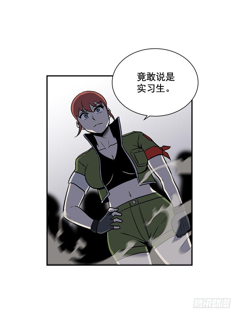 《最强一击》5.竭尽全力 第10页