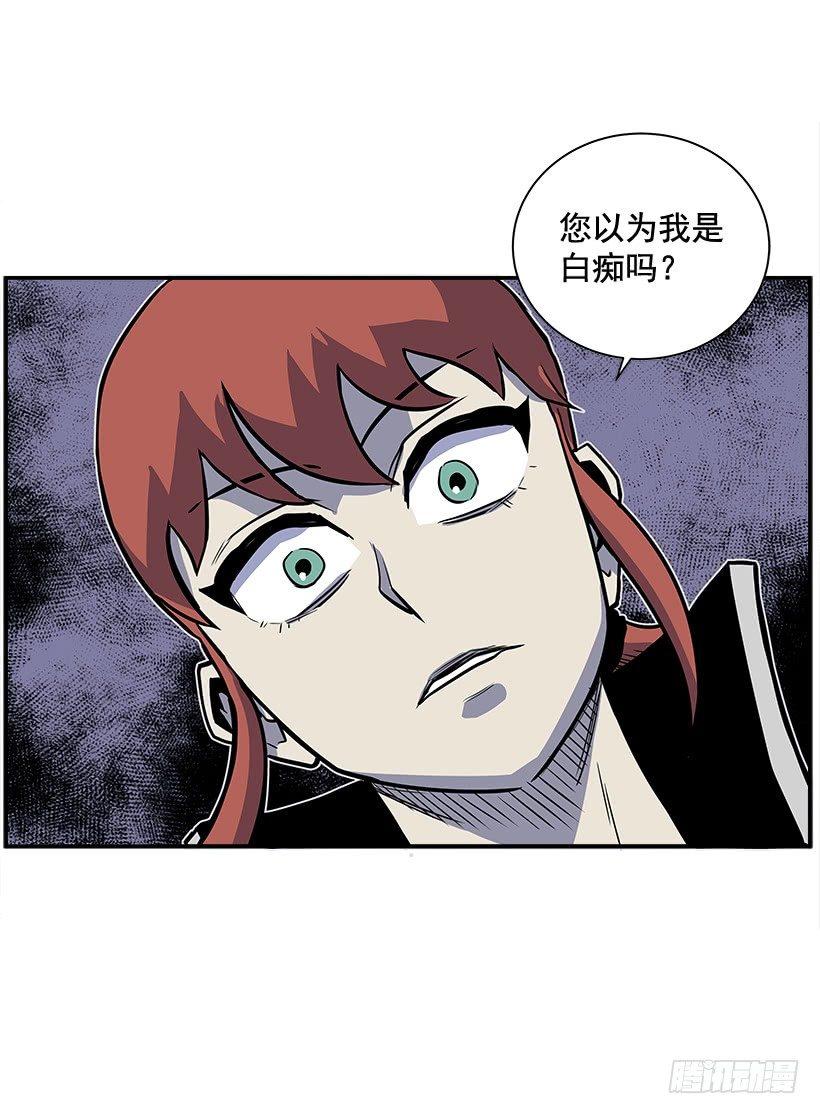 《最强一击》5.竭尽全力 第11页