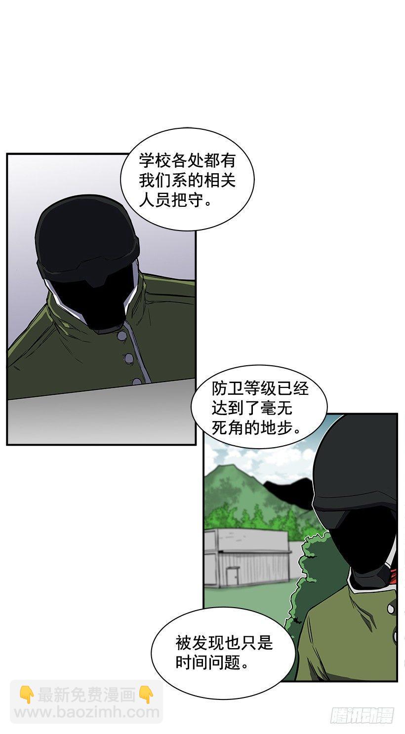 《最强一击》5.竭尽全力 第12页