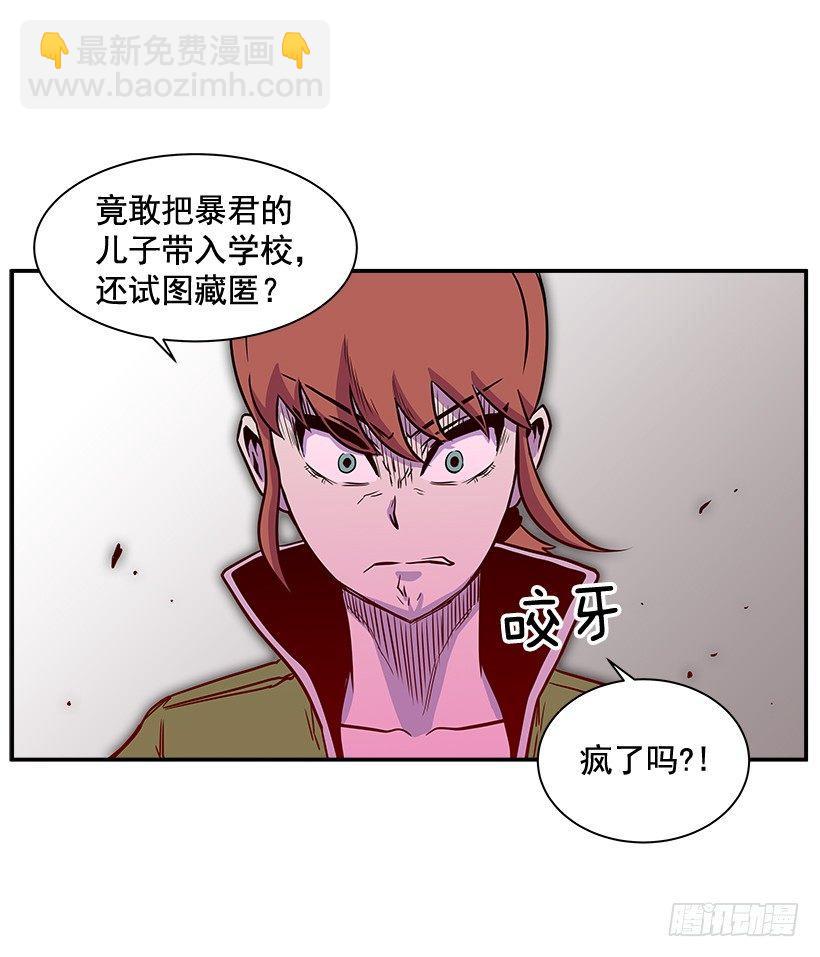 《最强一击》5.竭尽全力 第13页