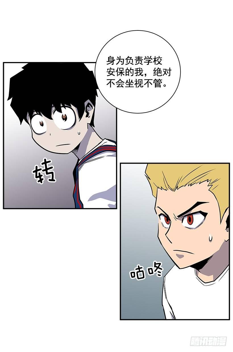 《最强一击》5.竭尽全力 第14页