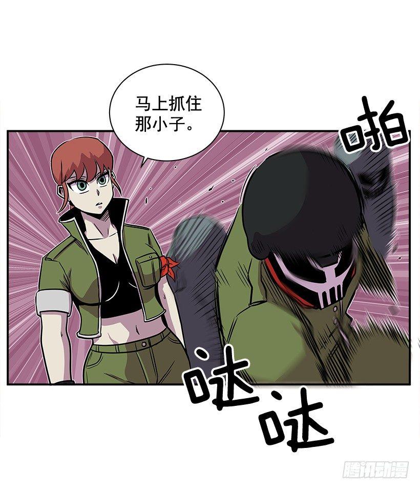《最强一击》5.竭尽全力 第15页