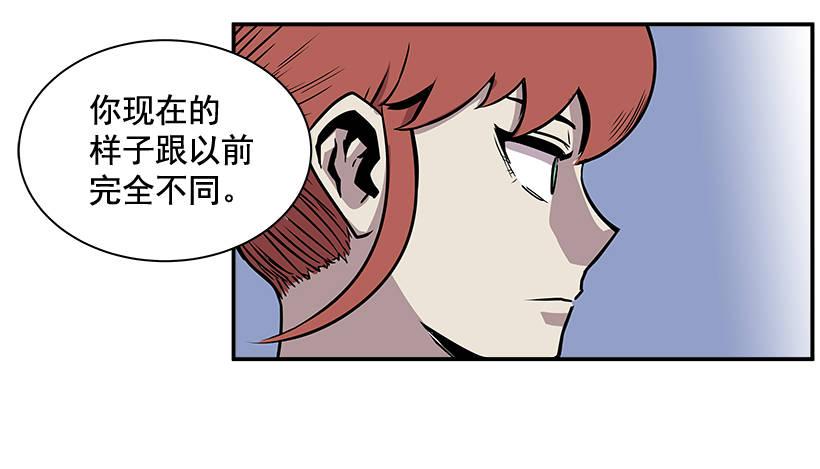 《最强一击》5.竭尽全力 第23页