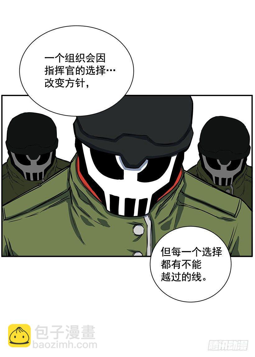 《最强一击》5.竭尽全力 第24页