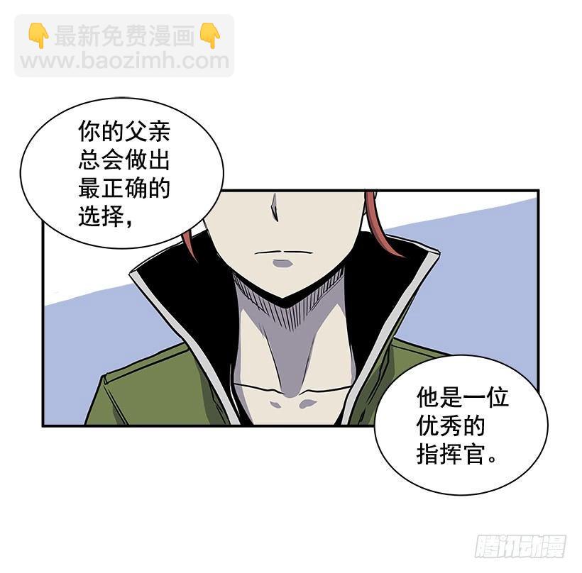 《最强一击》5.竭尽全力 第25页