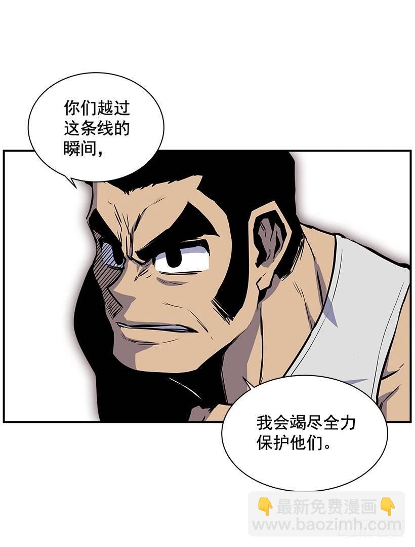 《最强一击》5.竭尽全力 第28页