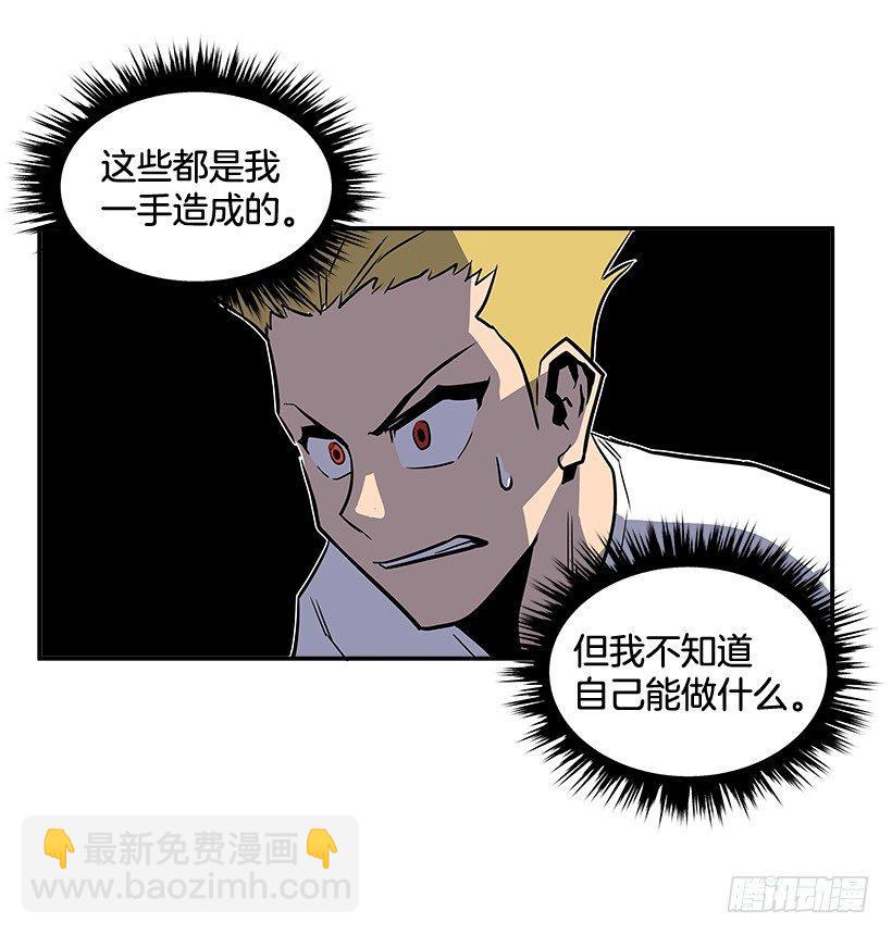 《最强一击》5.竭尽全力 第33页