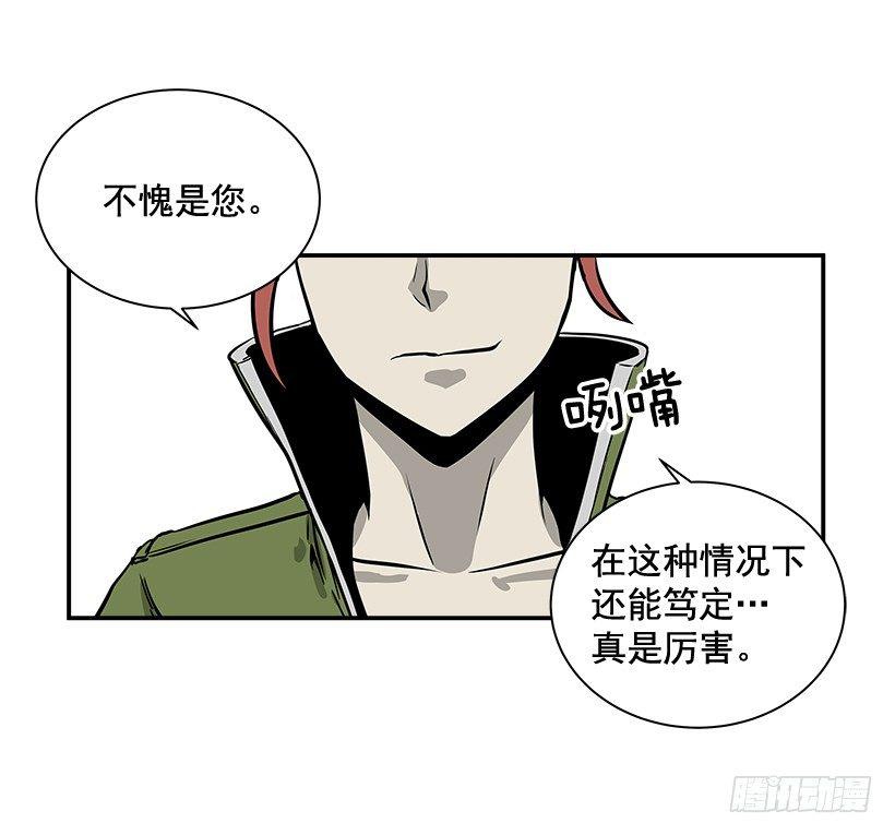 《最强一击》5.竭尽全力 第34页