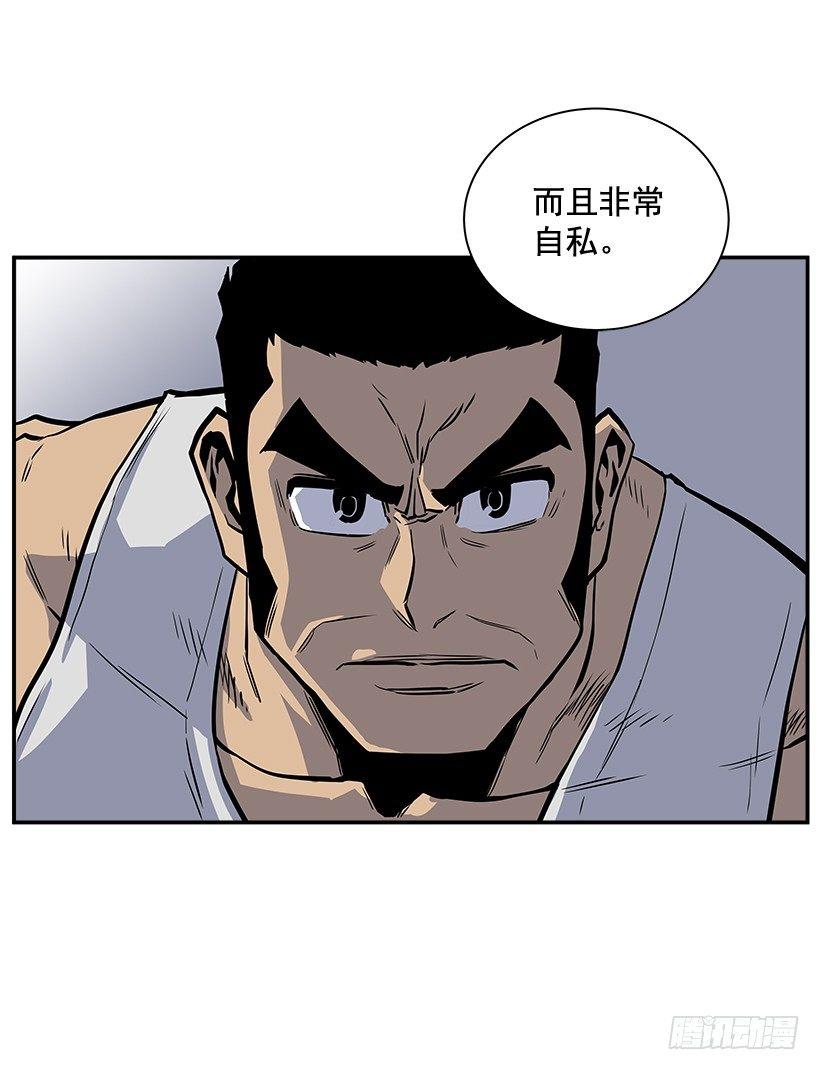 《最强一击》5.竭尽全力 第35页