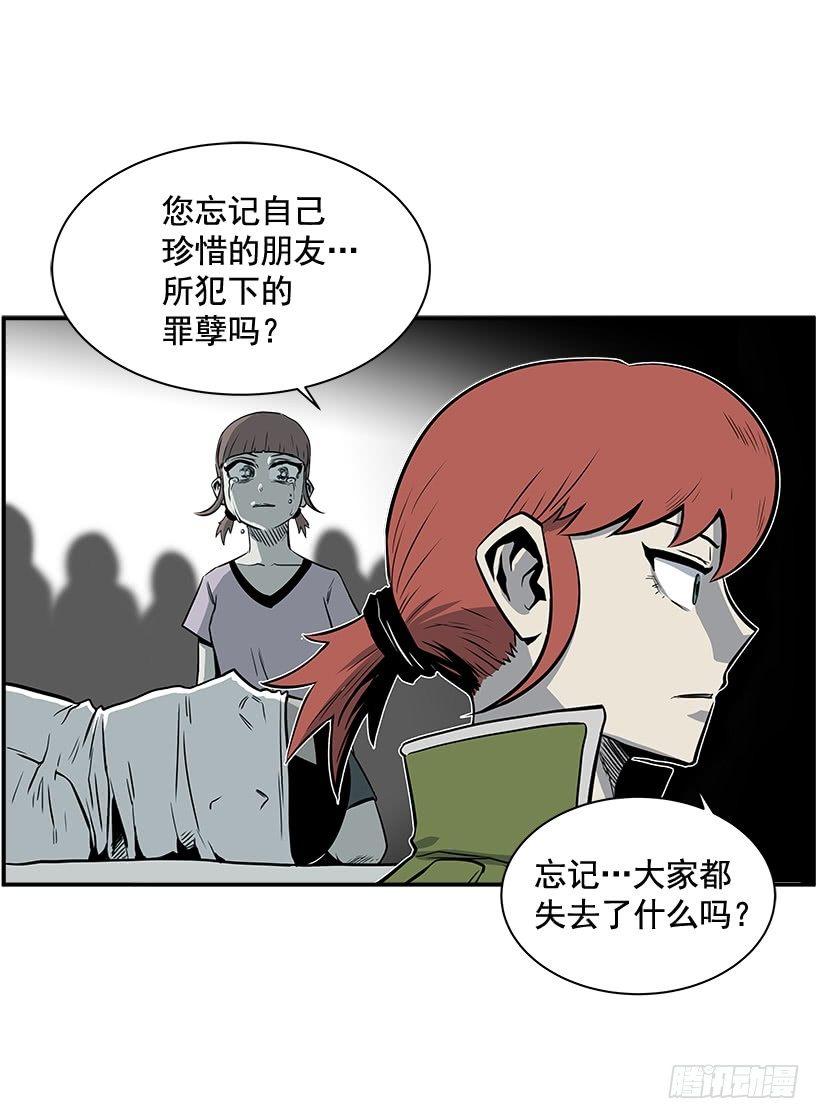 《最强一击》5.竭尽全力 第36页