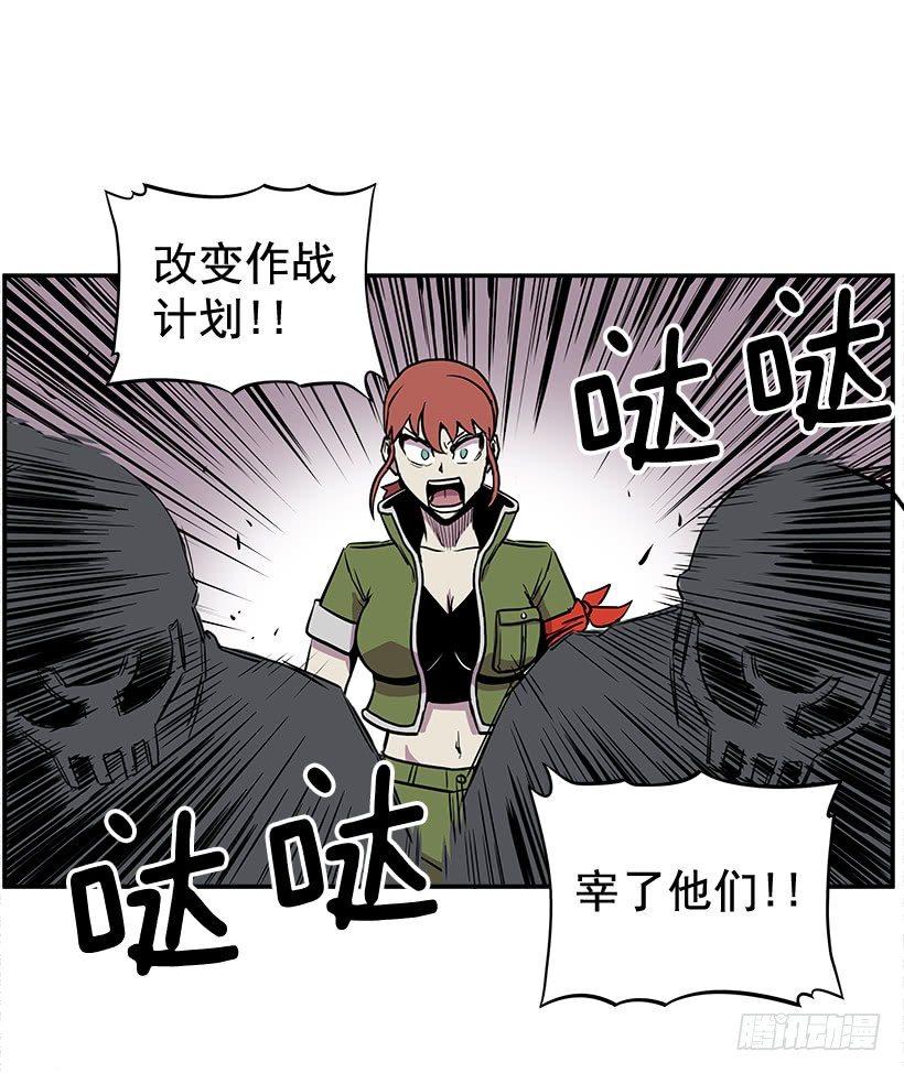 《最强一击》5.竭尽全力 第38页