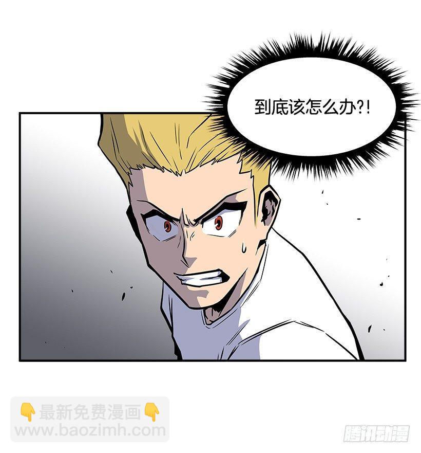 《最强一击》5.竭尽全力 第40页