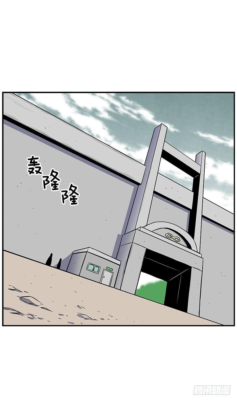 《最强一击》5.竭尽全力 第42页