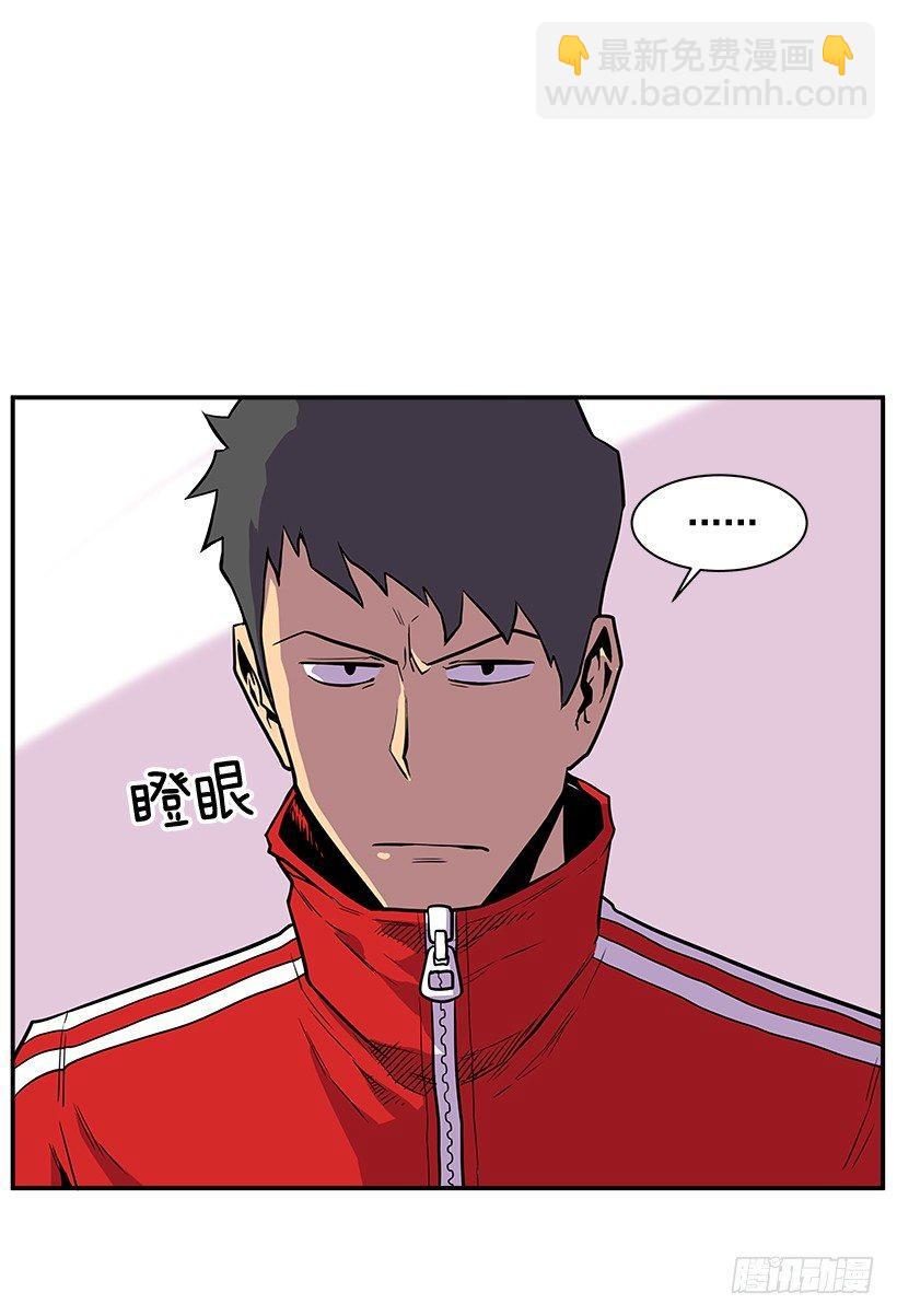 《最强一击》5.竭尽全力 第43页