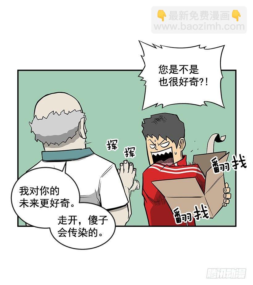 《最强一击》5.竭尽全力 第46页