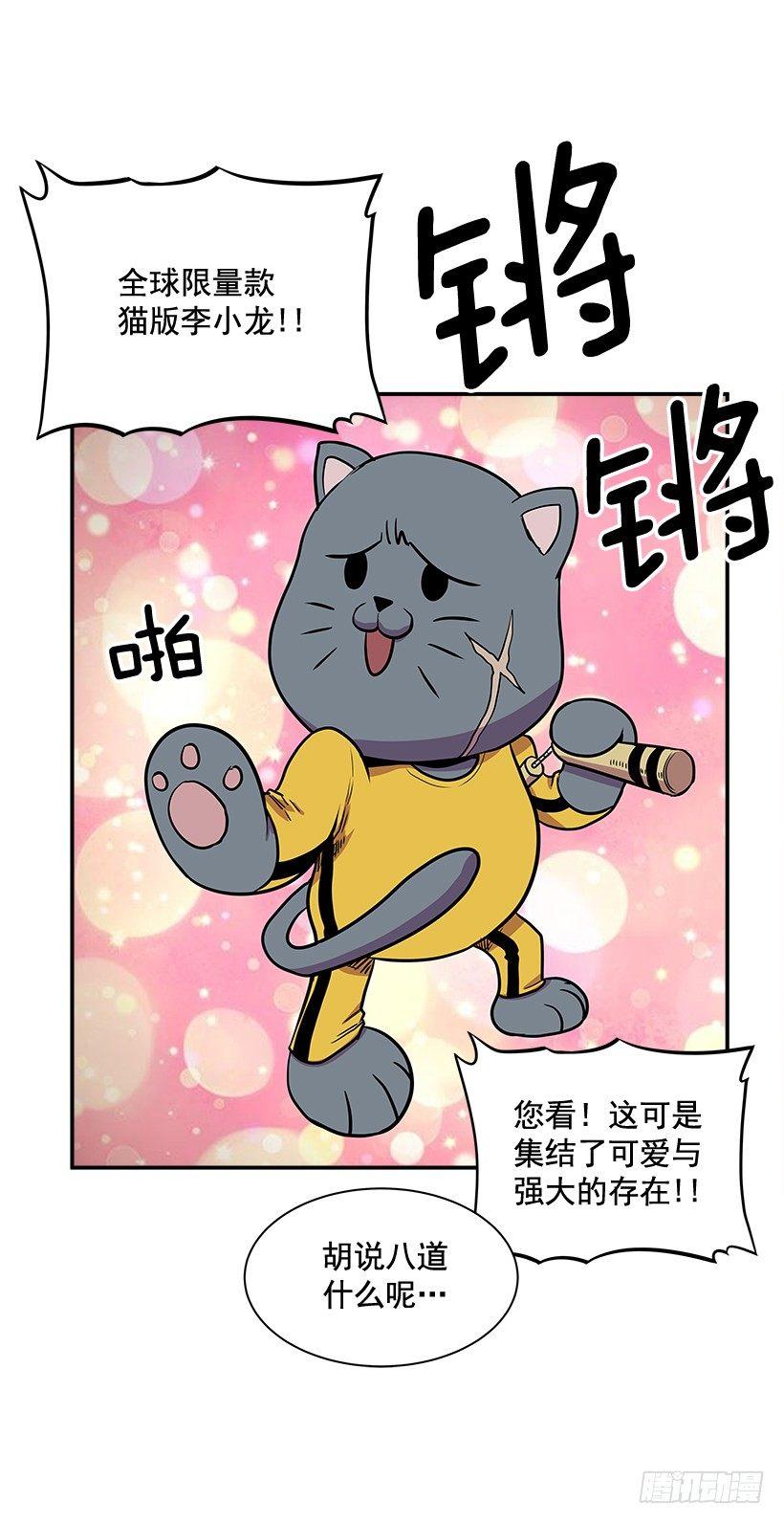 《最强一击》5.竭尽全力 第47页