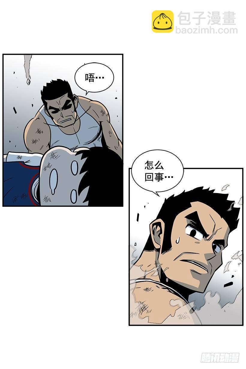 《最强一击》5.竭尽全力 第4页