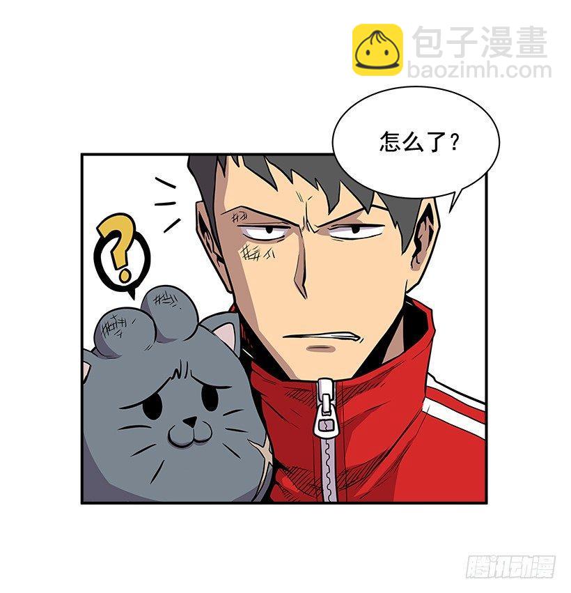 《最强一击》5.竭尽全力 第50页