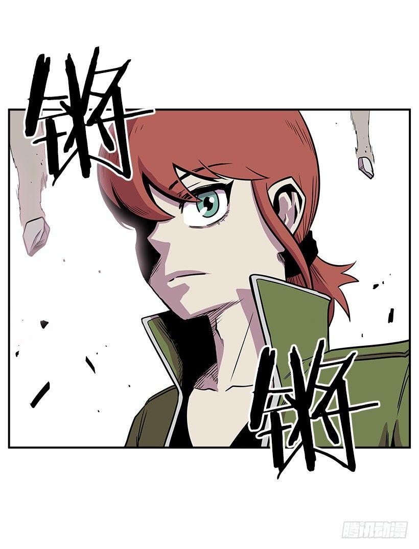 《最强一击》5.竭尽全力 第7页