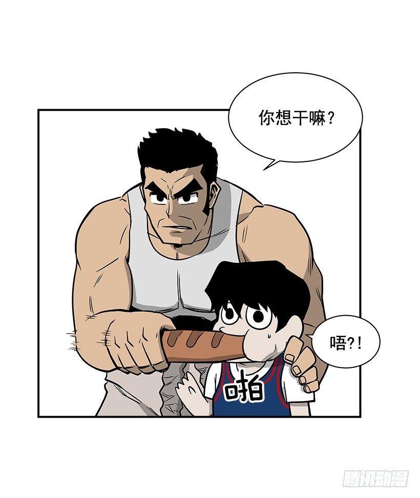 《最强一击》5.竭尽全力 第9页