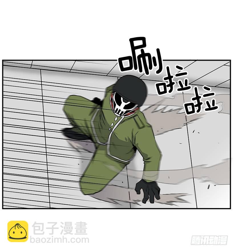 《最强一击》6.不配当指挥官？ 第10页
