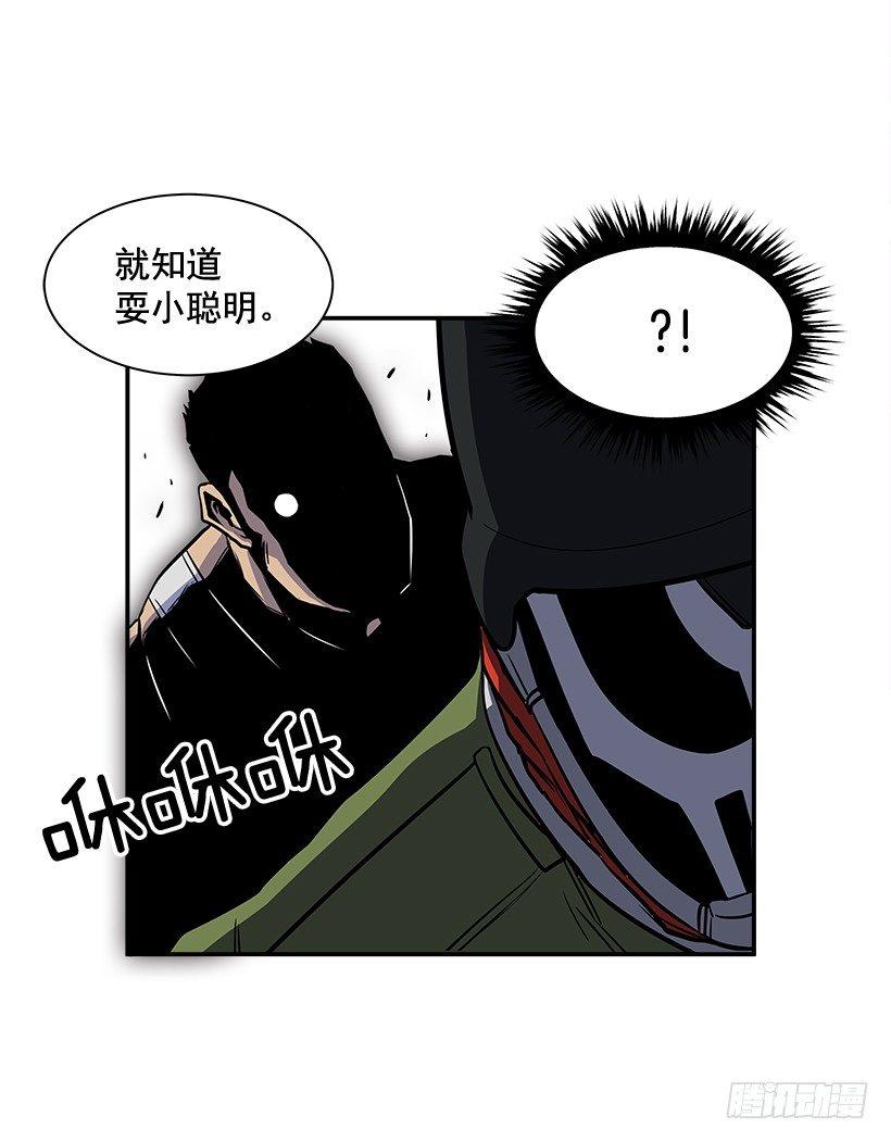 《最强一击》6.不配当指挥官？ 第12页