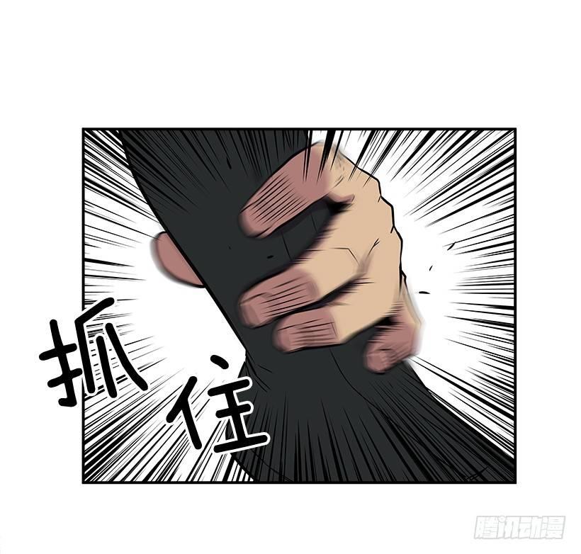 《最强一击》6.不配当指挥官？ 第13页