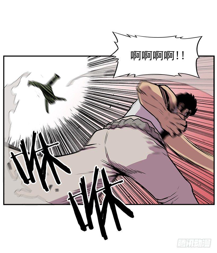 《最强一击》6.不配当指挥官？ 第15页