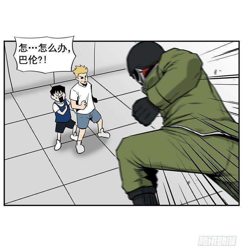 《最强一击》6.不配当指挥官？ 第16页