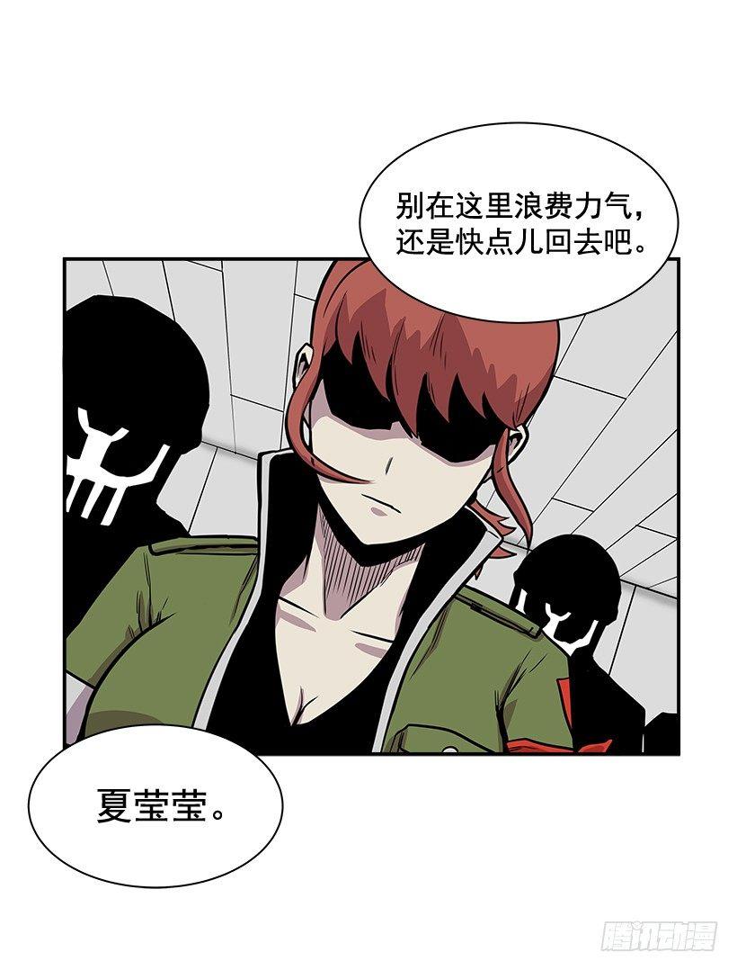 《最强一击》6.不配当指挥官？ 第22页