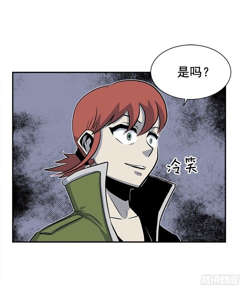 《最强一击》6.不配当指挥官？ 第23页
