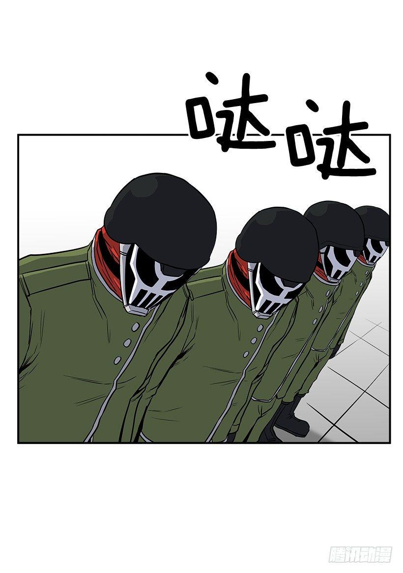 《最强一击》6.不配当指挥官？ 第25页