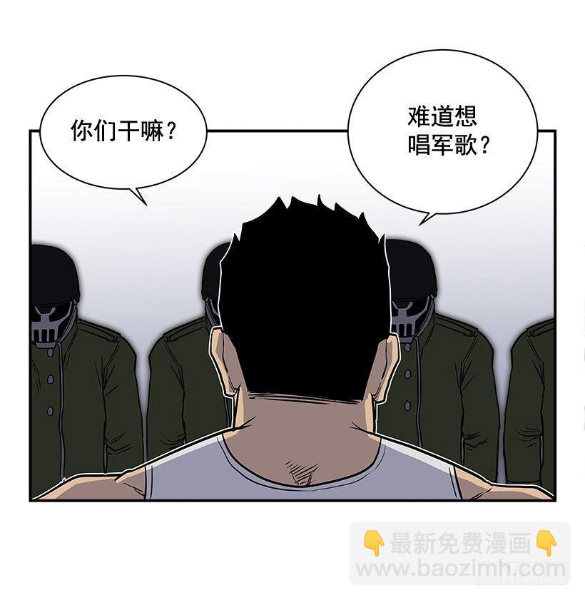 《最强一击》6.不配当指挥官？ 第26页