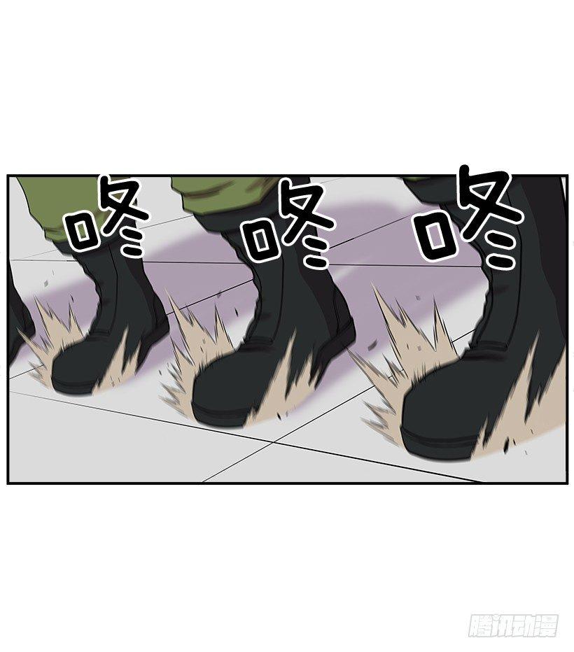 《最强一击》6.不配当指挥官？ 第28页