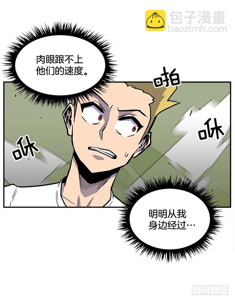 《最强一击》6.不配当指挥官？ 第34页