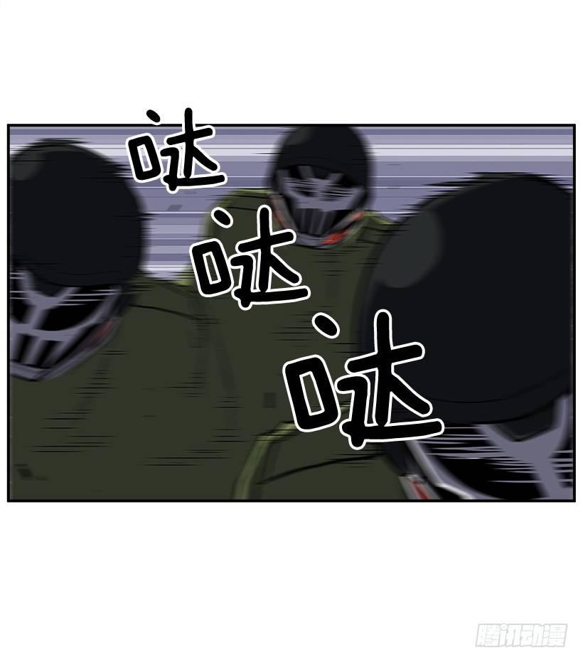 《最强一击》6.不配当指挥官？ 第35页